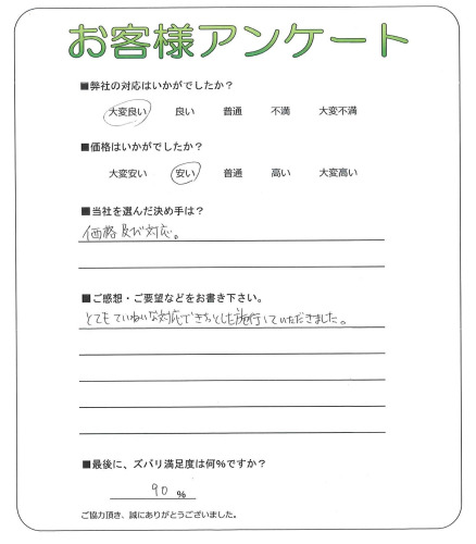 ܵԻ衡K