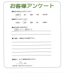 和歌山県和歌山市　N様