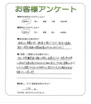 奈良県北葛城郡上牧町 T様
