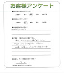 滋賀県大津市 S様