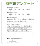 和歌山県和歌山市 N様