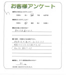 兵庫県神戸市垂水区　N様