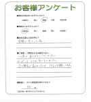 兵庫県神戸市垂水区 N様