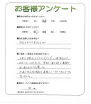 滋賀県野洲市 K様