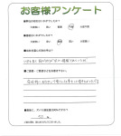 兵庫県伊丹市　F様