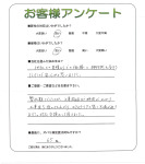 兵庫県尼崎市　M様