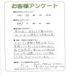 滋賀県守山市　W様