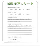 和歌山県和歌山市　K様