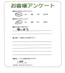 兵庫県三木市 Y様