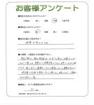 兵庫県神戸市北区 K様