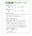 滋賀県大津市　K様