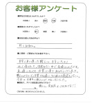滋賀県大津市 N様