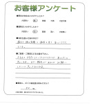 奈良県奈良市　M様