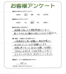 奈良県香芝市　A様