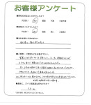 兵庫県西宮市 N様