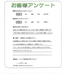兵庫県神戸市北区 Y様