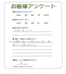 兵庫県神戸市北区　M様