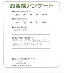 兵庫県伊丹市 M様