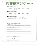 京都府乙訓郡大山崎町 W様