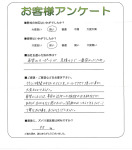 兵庫県西宮市 T様