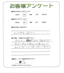 兵庫県宝塚市　K様