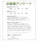 滋賀県近江八幡市　Y様