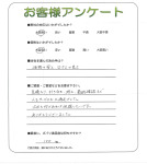 奈良県北葛城郡広陵町　N様