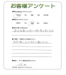 奈良県天理市　M様