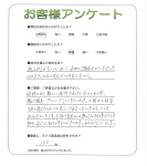 滋賀県大津市　K様