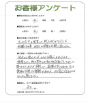 兵庫県神戸市兵庫区　K様
