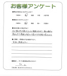 滋賀県大津市 T様