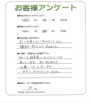 和歌山県和歌山市　T様