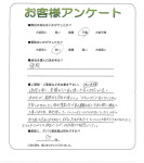 滋賀県大津市　I様