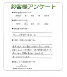 兵庫県西宮市　M様