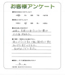 大阪府大阪市生野区　M様