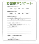 滋賀県守山市　H様