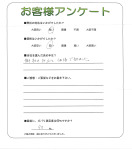兵庫県三田市　H様