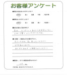 兵庫県神戸市北区 O様