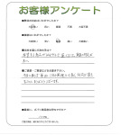和歌山県和歌山市　Ｈ様