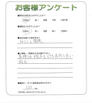 兵庫県川西市　S様