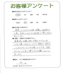 兵庫県川西市 S様