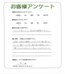 和歌山県和歌山市　Y様