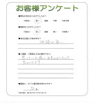 大阪府河内長野市　N様