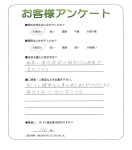 奈良県生駒市 H様