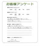 兵庫県明石市　T様