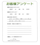 和歌山県和歌山市　Ｏ様