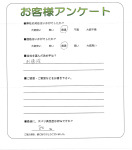 兵庫県加西市 H様