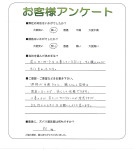 兵庫県高砂市　Ｓ様