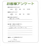 兵庫県宝塚市 K様
