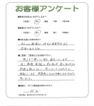 奈良県御所市　K様
